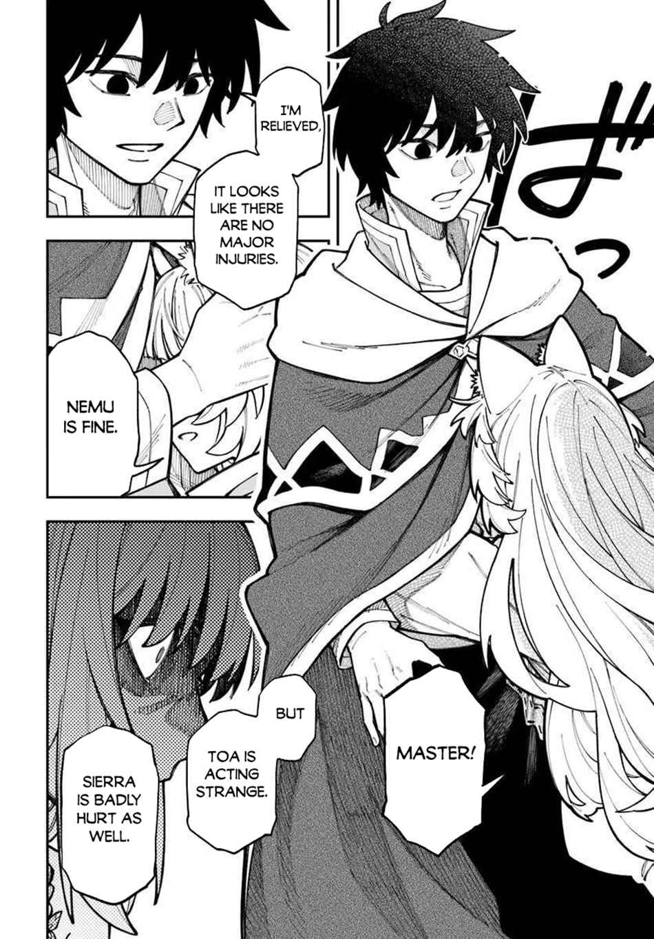Page 3 Chapter 39.1 Nito no Taidana Isekai Shoukougun ~Saijaku Shoku Healer nano ni Saikyou wa Cheat desu ka?~