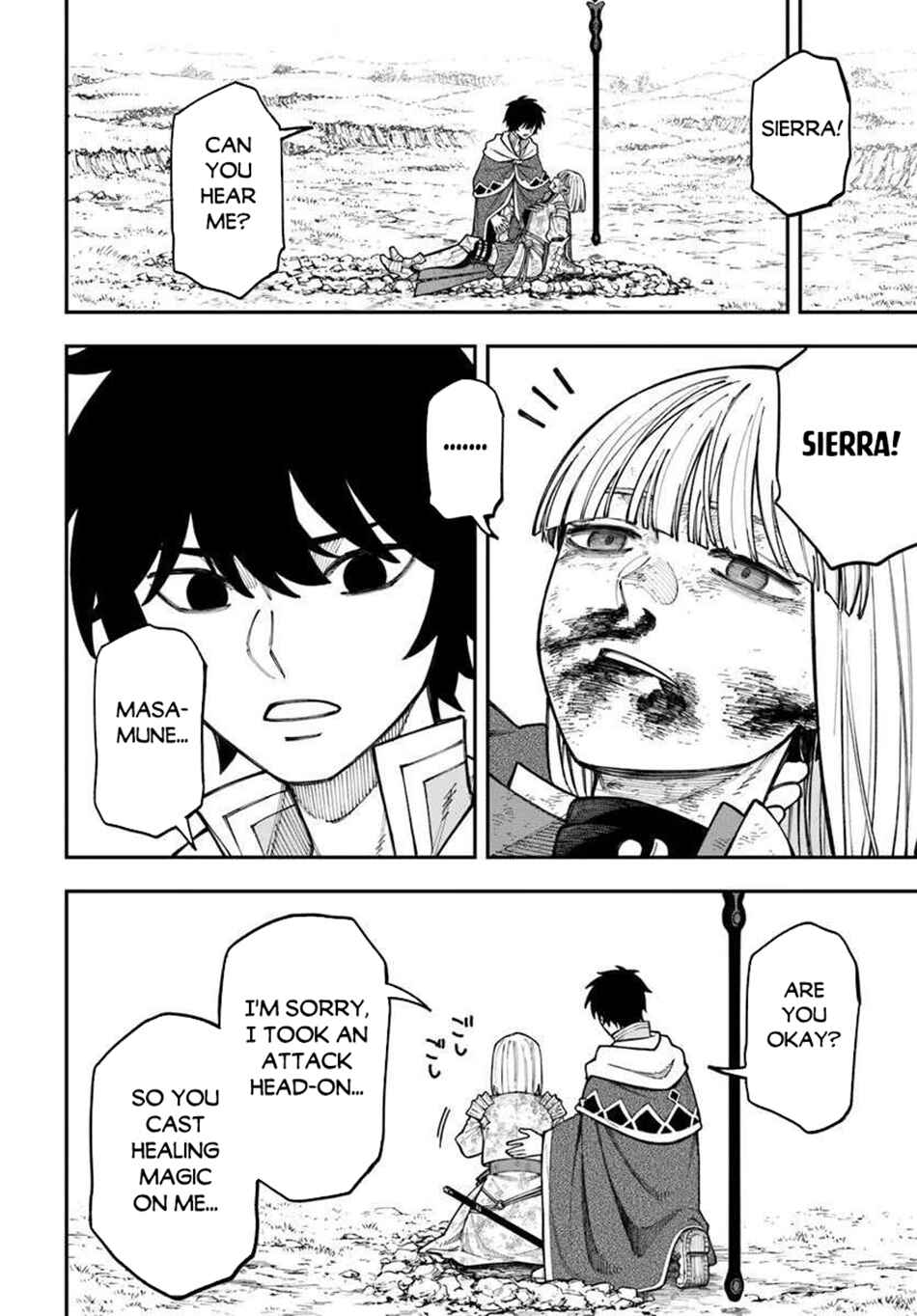 Page 7 Chapter 39.1 Nito no Taidana Isekai Shoukougun ~Saijaku Shoku Healer nano ni Saikyou wa Cheat desu ka?~
