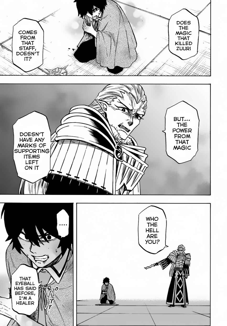 Page 17 Chapter 3 Nito no Taidana Isekai Shoukougun ~Saijaku Shoku Healer nano ni Saikyou wa Cheat desu ka?~