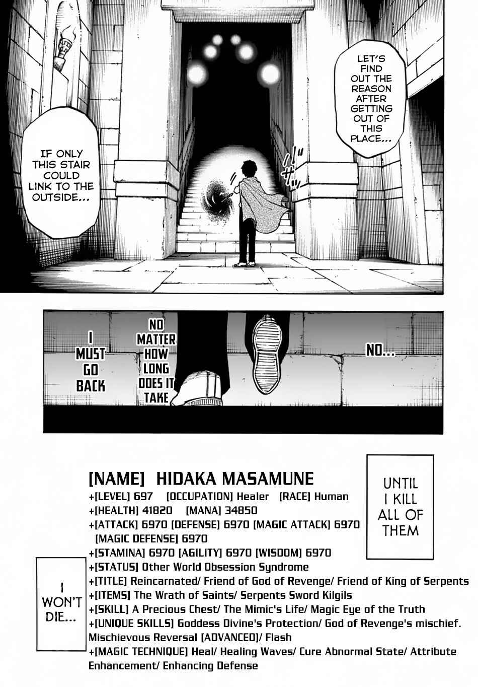 Page 33 Chapter 3 Nito no Taidana Isekai Shoukougun ~Saijaku Shoku Healer nano ni Saikyou wa Cheat desu ka?~