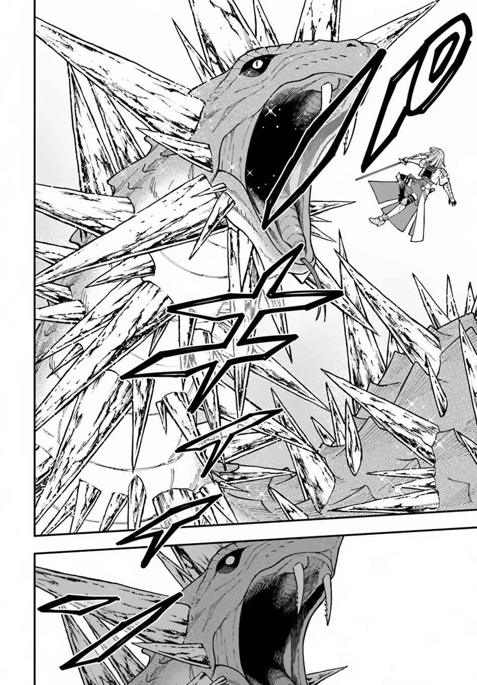 Page 12 Chapter 35.2 Nito no Taidana Isekai Shoukougun ~Saijaku Shoku Healer nano ni Saikyou wa Cheat desu ka?~