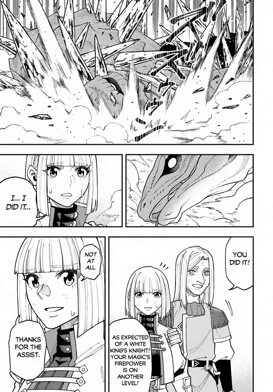 Page 13 Chapter 35.2 Nito no Taidana Isekai Shoukougun ~Saijaku Shoku Healer nano ni Saikyou wa Cheat desu ka?~