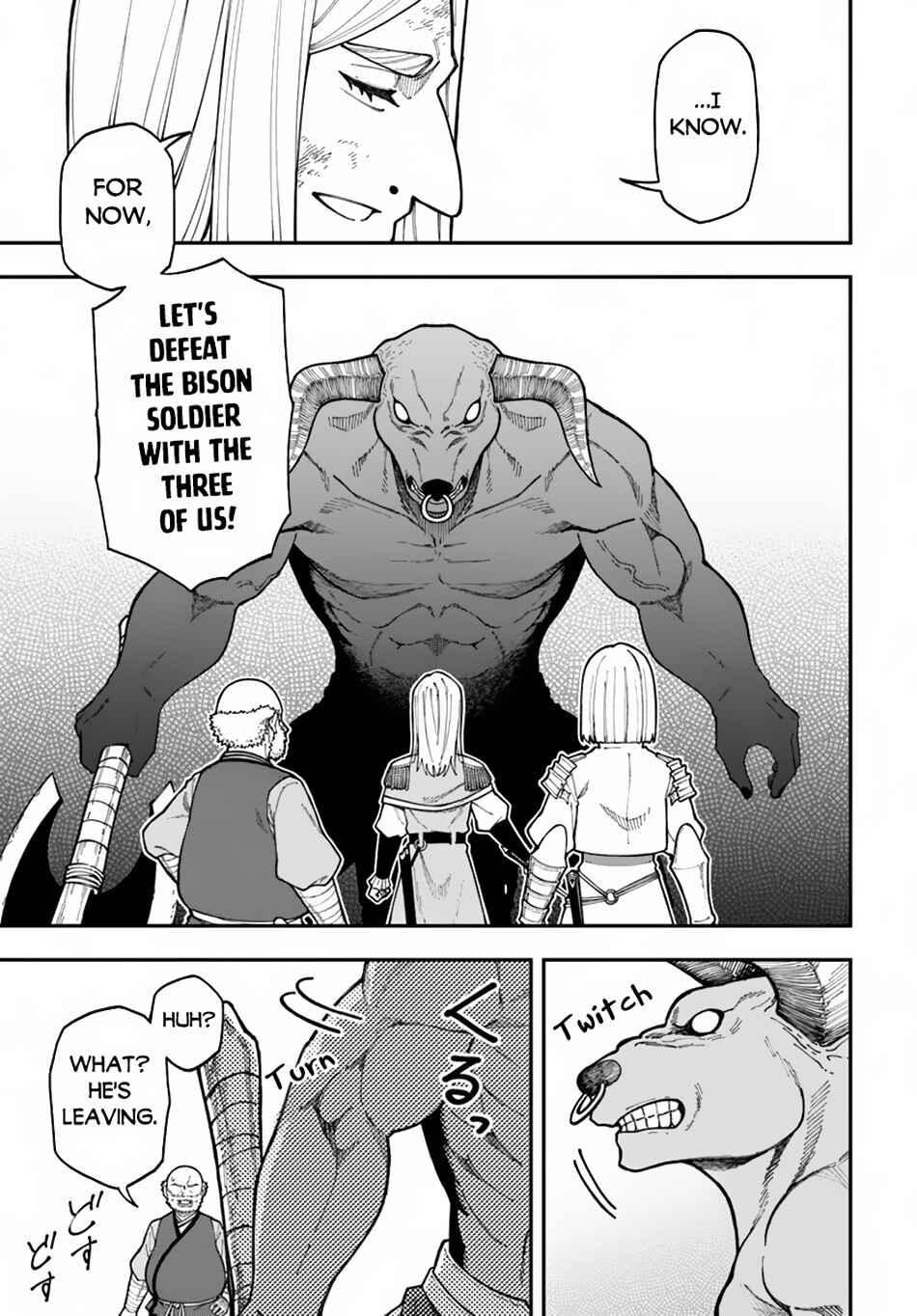 Page 17 Chapter 35.2 Nito no Taidana Isekai Shoukougun ~Saijaku Shoku Healer nano ni Saikyou wa Cheat desu ka?~