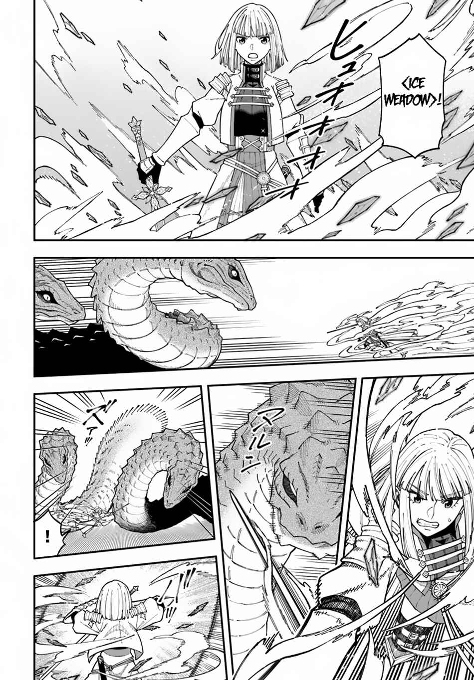 Page 4 Chapter 35.2 Nito no Taidana Isekai Shoukougun ~Saijaku Shoku Healer nano ni Saikyou wa Cheat desu ka?~