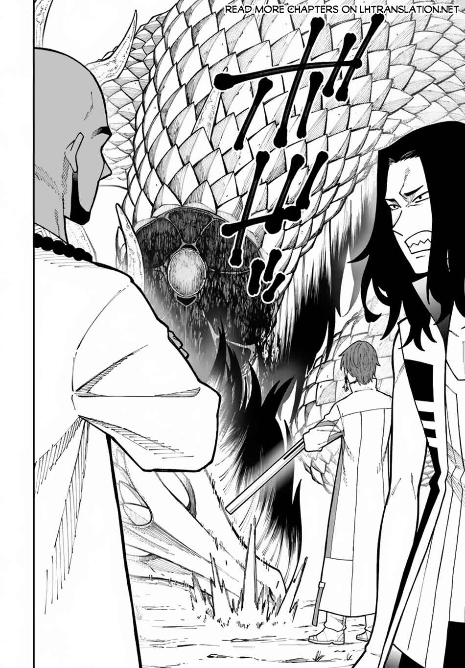 Page 11 Chapter 34.1 Nito no Taidana Isekai Shoukougun ~Saijaku Shoku Healer nano ni Saikyou wa Cheat desu ka?~