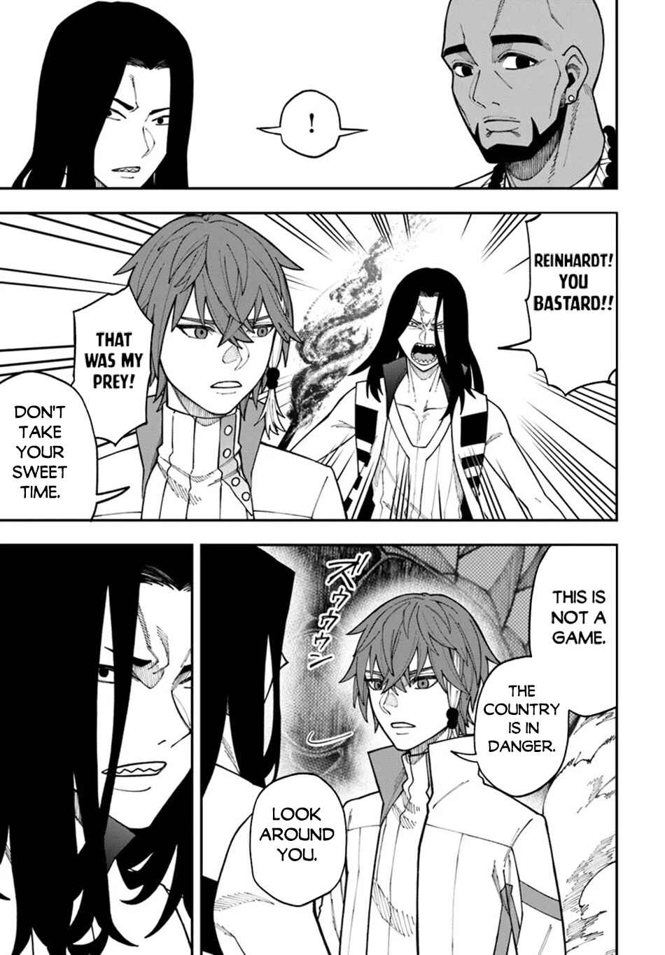 Page 12 Chapter 34.1 Nito no Taidana Isekai Shoukougun ~Saijaku Shoku Healer nano ni Saikyou wa Cheat desu ka?~