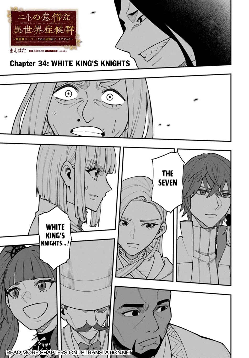 Page 2 Chapter 34.1 Nito no Taidana Isekai Shoukougun ~Saijaku Shoku Healer nano ni Saikyou wa Cheat desu ka?~