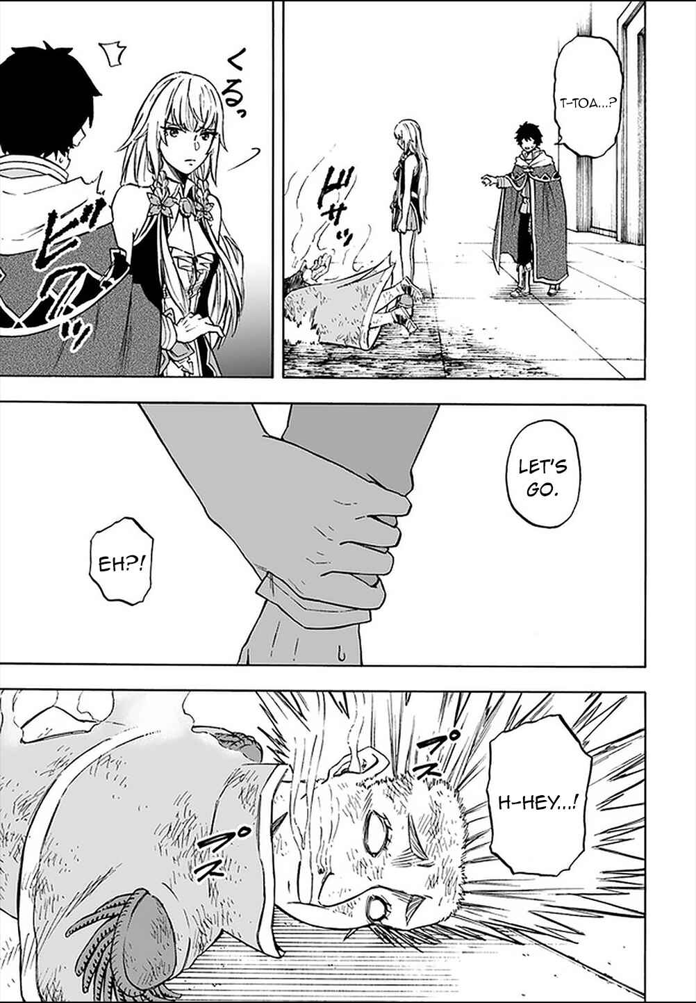 Page 12 Chapter 8.1 Nito no Taidana Isekai Shoukougun ~Saijaku Shoku Healer nano ni Saikyou wa Cheat desu ka?~