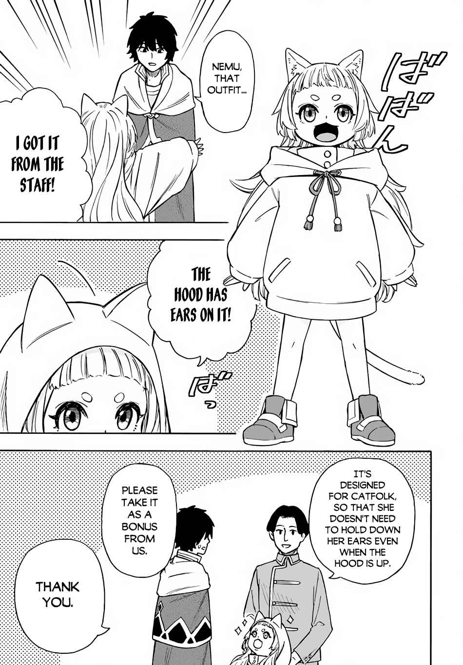 Page 20 Chapter 20 Nito no Taidana Isekai Shoukougun ~Saijaku Shoku Healer nano ni Saikyou wa Cheat desu ka?~