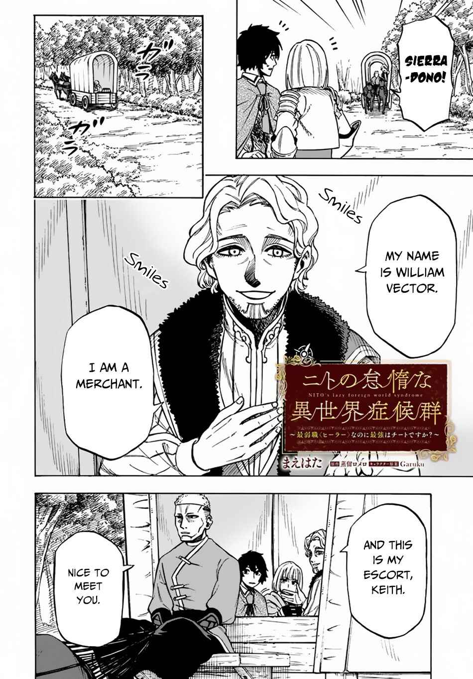 Page 3 Chapter 5.1 Nito no Taidana Isekai Shoukougun ~Saijaku Shoku Healer nano ni Saikyou wa Cheat desu ka?~