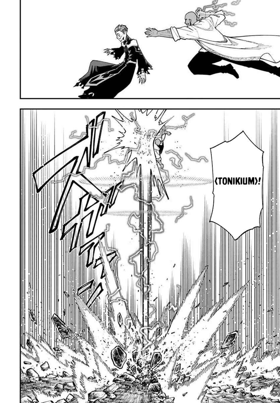 Page 7 Chapter 38.1 Nito no Taidana Isekai Shoukougun ~Saijaku Shoku Healer nano ni Saikyou wa Cheat desu ka?~
