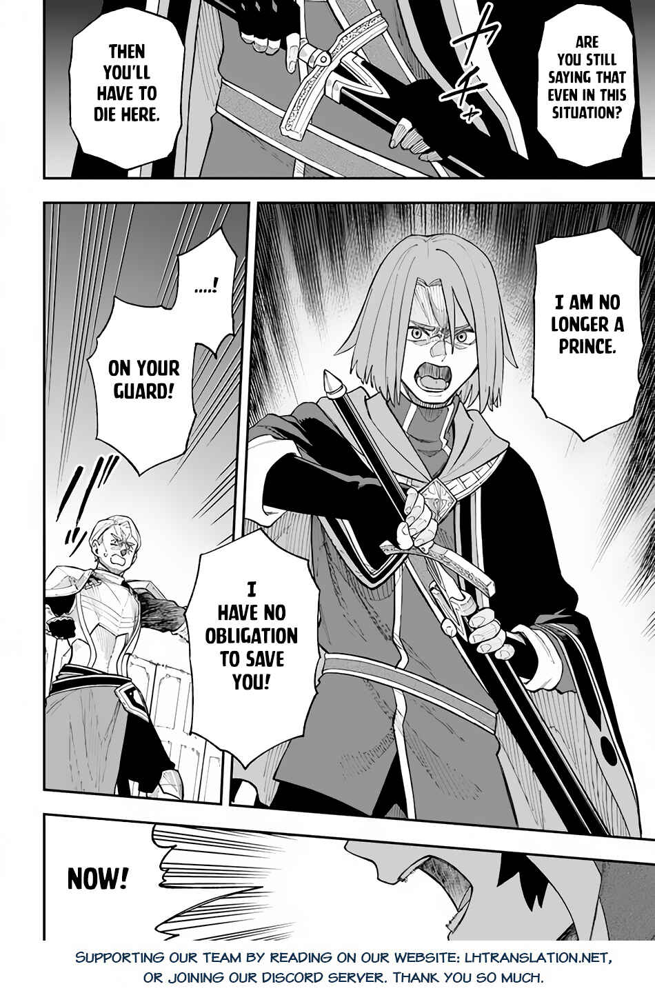 Page 13 Chapter 26.1 Nito no Taidana Isekai Shoukougun ~Saijaku Shoku Healer nano ni Saikyou wa Cheat desu ka?~
