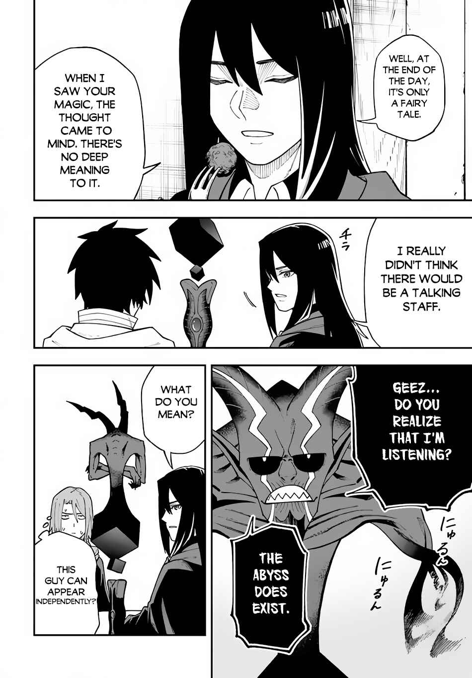 Page 13 Chapter 31.1 Nito no Taidana Isekai Shoukougun ~Saijaku Shoku Healer nano ni Saikyou wa Cheat desu ka?~