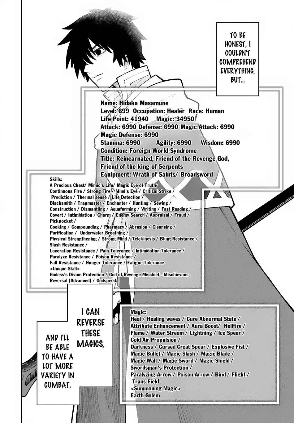Page 5 Chapter 31.1 Nito no Taidana Isekai Shoukougun ~Saijaku Shoku Healer nano ni Saikyou wa Cheat desu ka?~