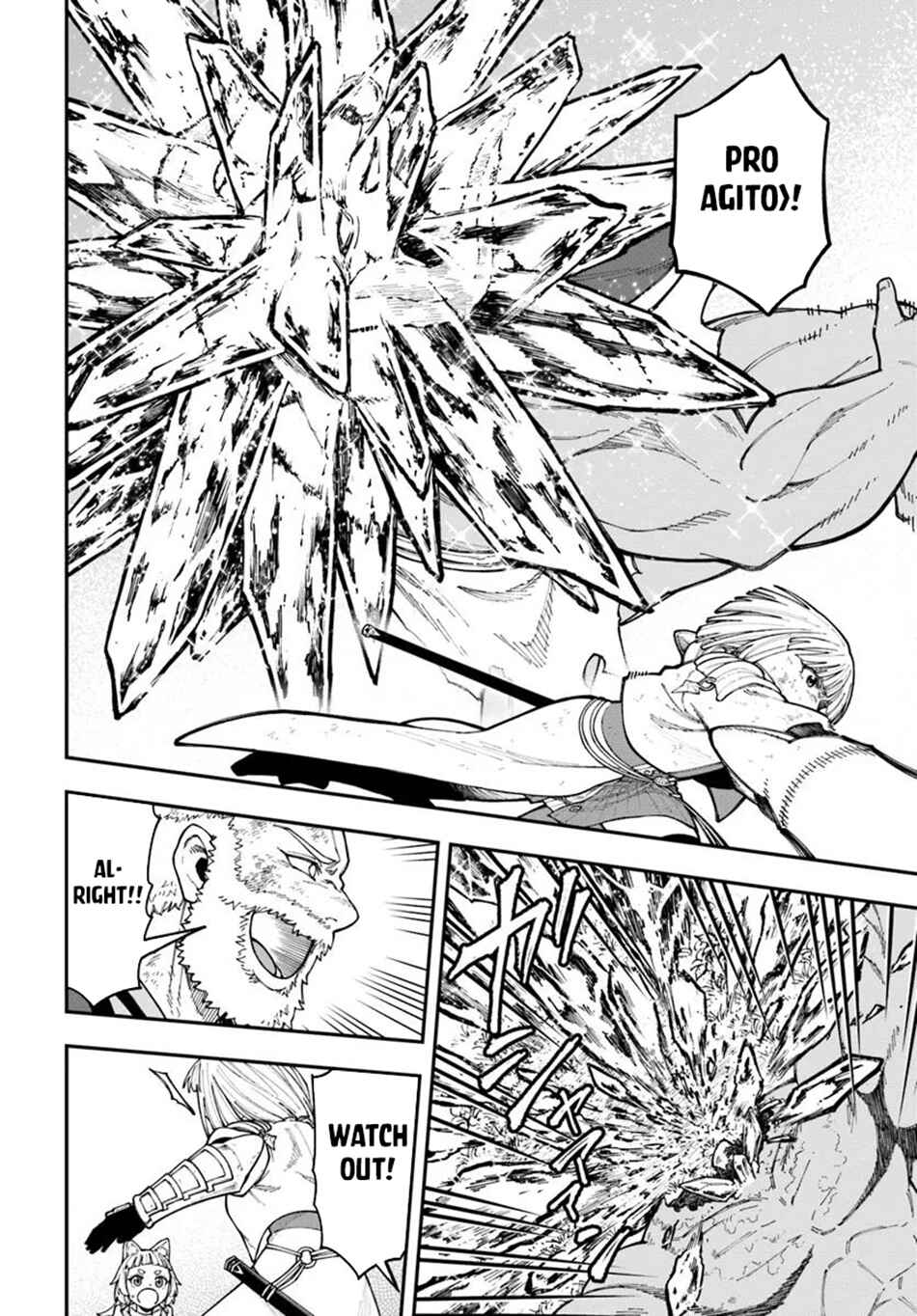 Page 4 Chapter 36.2 Nito no Taidana Isekai Shoukougun ~Saijaku Shoku Healer nano ni Saikyou wa Cheat desu ka?~
