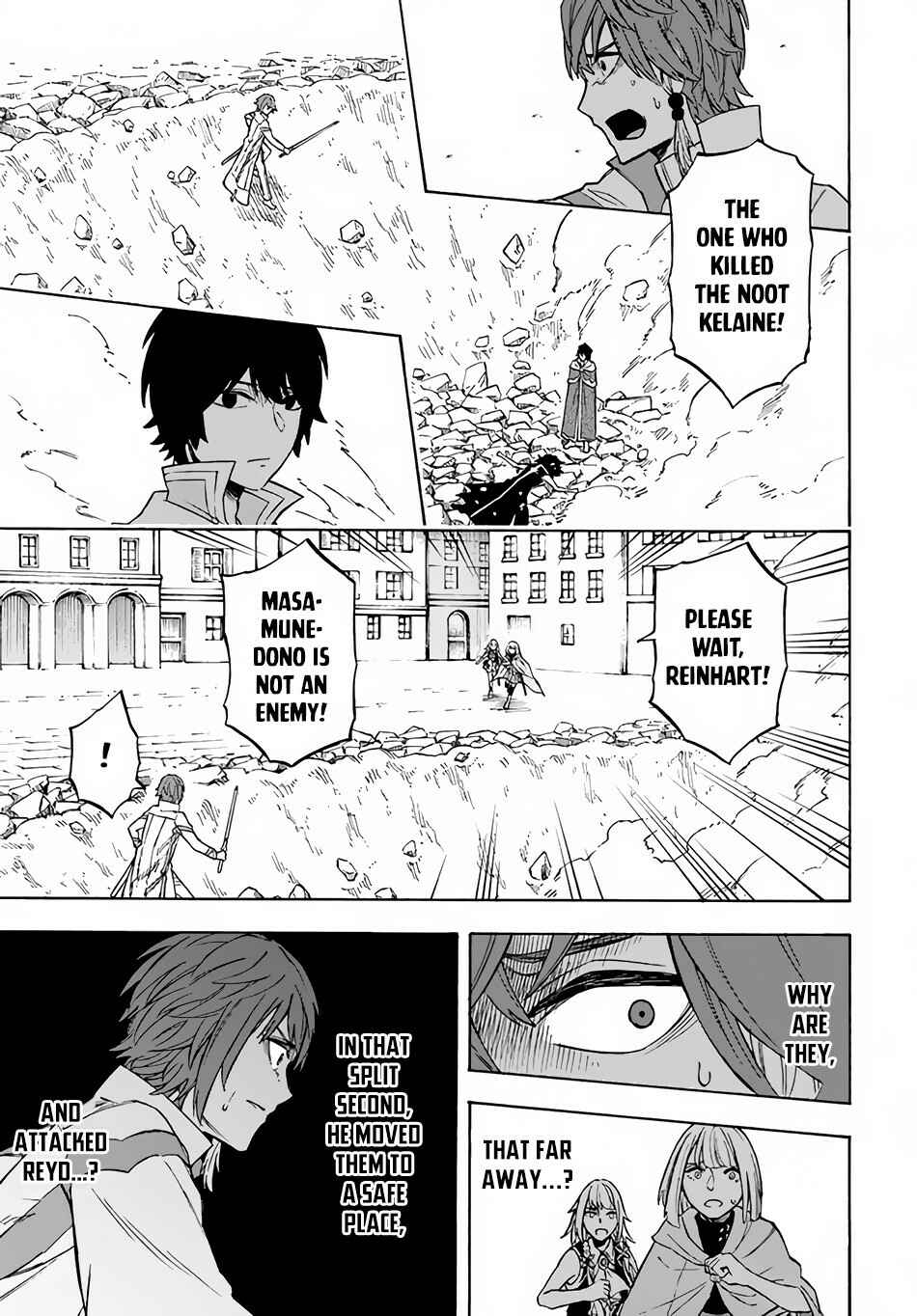 Page 24 Chapter 11 Nito no Taidana Isekai Shoukougun ~Saijaku Shoku Healer nano ni Saikyou wa Cheat desu ka?~