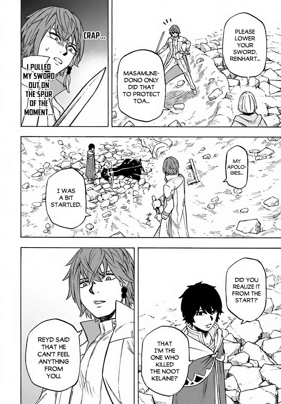Page 25 Chapter 11 Nito no Taidana Isekai Shoukougun ~Saijaku Shoku Healer nano ni Saikyou wa Cheat desu ka?~