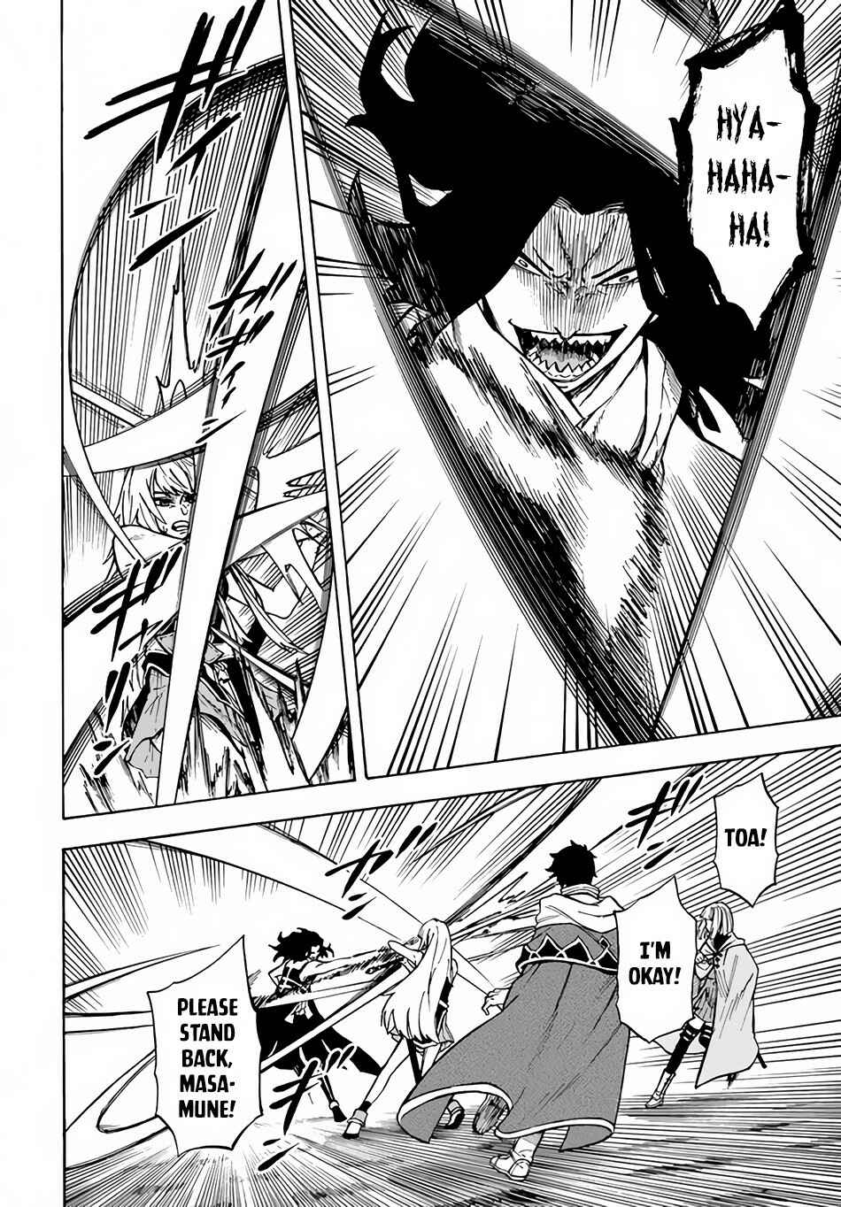 Page 9 Chapter 11 Nito no Taidana Isekai Shoukougun ~Saijaku Shoku Healer nano ni Saikyou wa Cheat desu ka?~