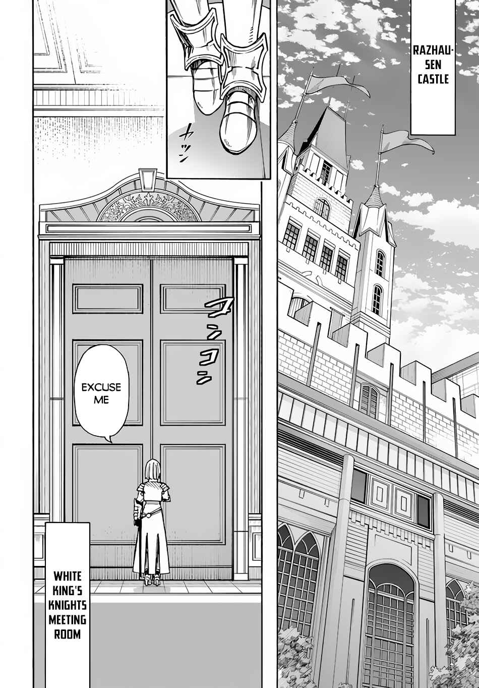 Page 14 Chapter 22.2 Nito no Taidana Isekai Shoukougun ~Saijaku Shoku Healer nano ni Saikyou wa Cheat desu ka?~