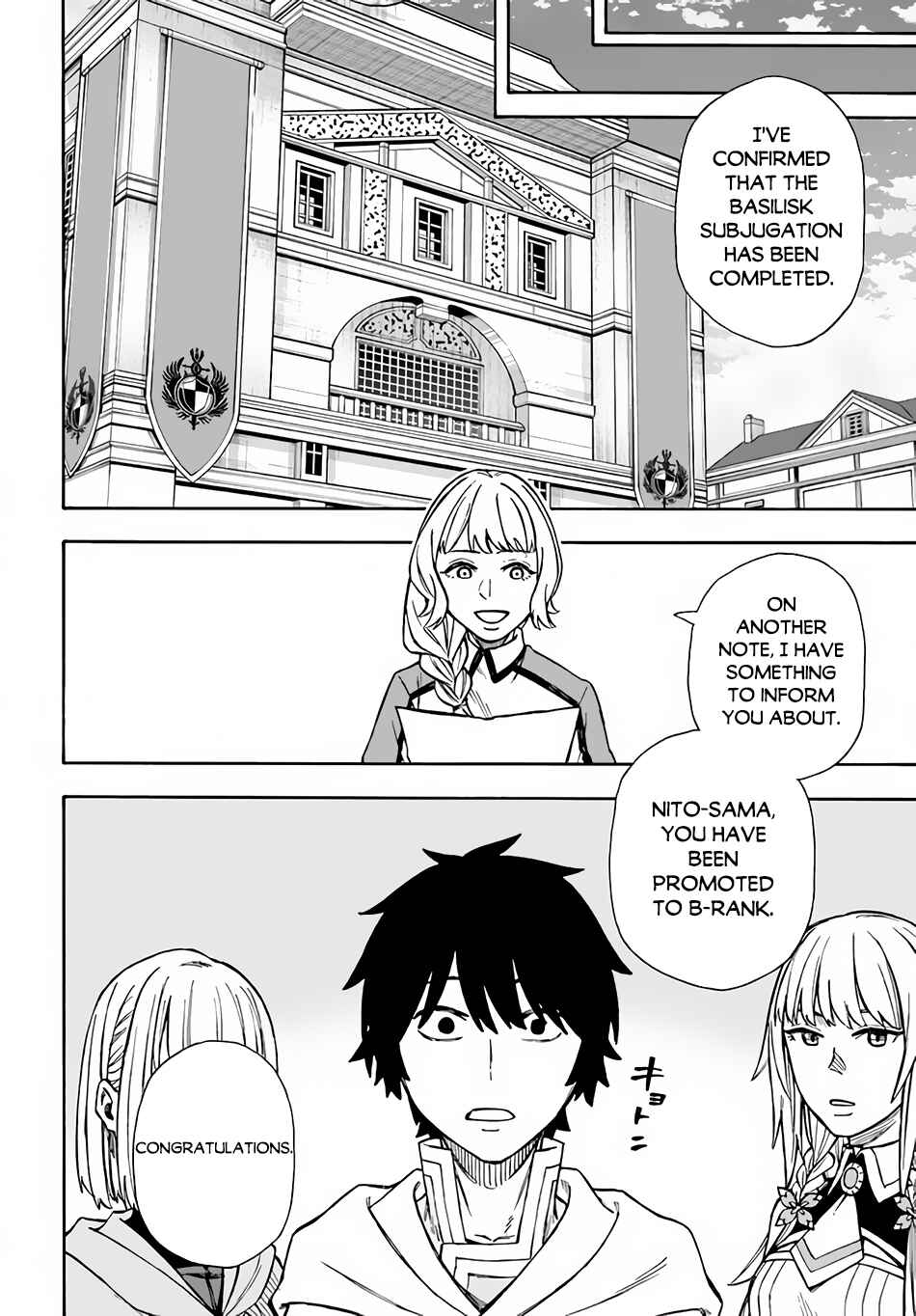 Page 2 Chapter 22.2 Nito no Taidana Isekai Shoukougun ~Saijaku Shoku Healer nano ni Saikyou wa Cheat desu ka?~