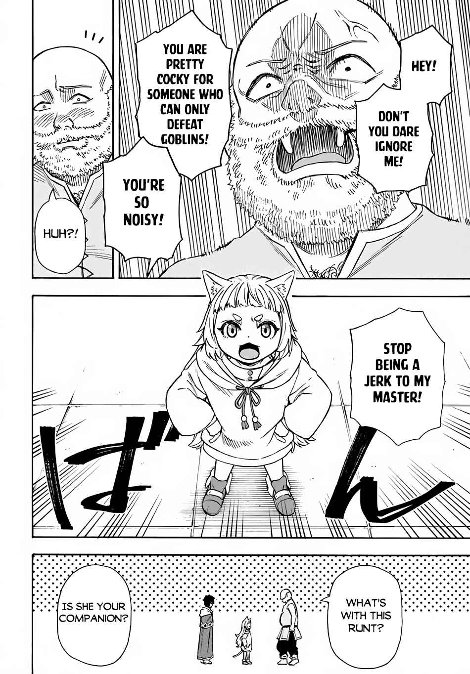 Page 8 Chapter 22.2 Nito no Taidana Isekai Shoukougun ~Saijaku Shoku Healer nano ni Saikyou wa Cheat desu ka?~