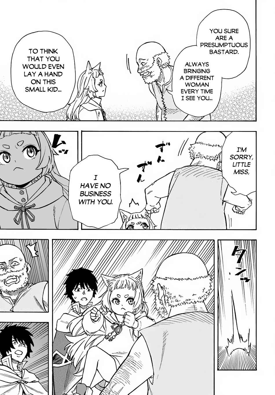 Page 9 Chapter 22.2 Nito no Taidana Isekai Shoukougun ~Saijaku Shoku Healer nano ni Saikyou wa Cheat desu ka?~