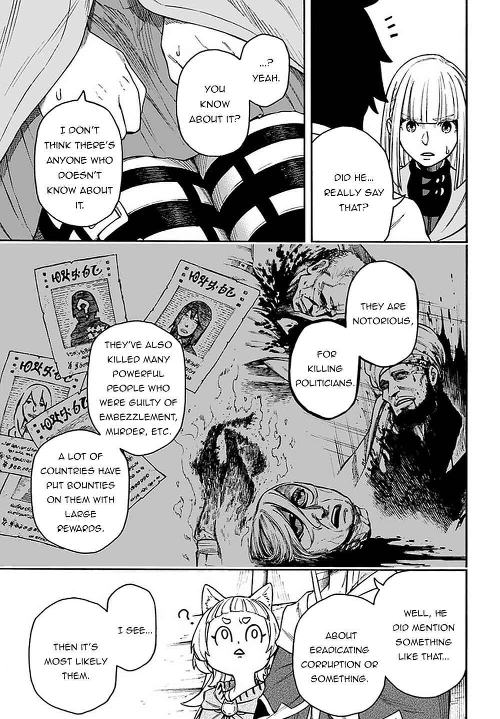 Page 14 Chapter 15.2 Nito no Taidana Isekai Shoukougun ~Saijaku Shoku Healer nano ni Saikyou wa Cheat desu ka?~