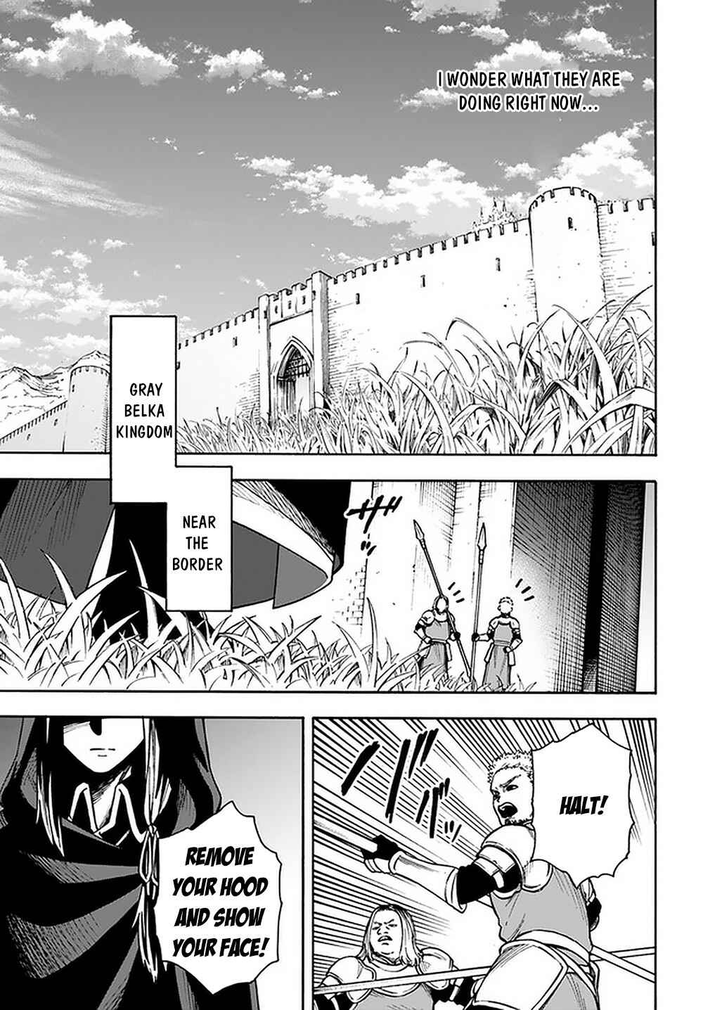 Page 18 Chapter 15.2 Nito no Taidana Isekai Shoukougun ~Saijaku Shoku Healer nano ni Saikyou wa Cheat desu ka?~