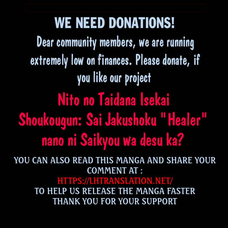 Page 20 Chapter 15.2 Nito no Taidana Isekai Shoukougun ~Saijaku Shoku Healer nano ni Saikyou wa Cheat desu ka?~