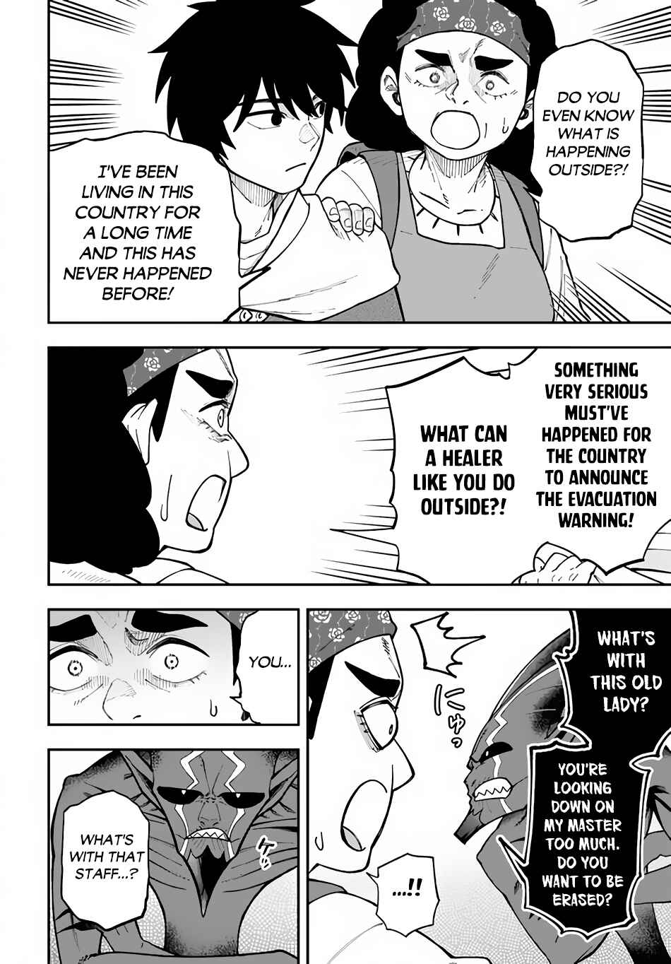 Page 10 Chapter 31.2 Nito no Taidana Isekai Shoukougun ~Saijaku Shoku Healer nano ni Saikyou wa Cheat desu ka?~
