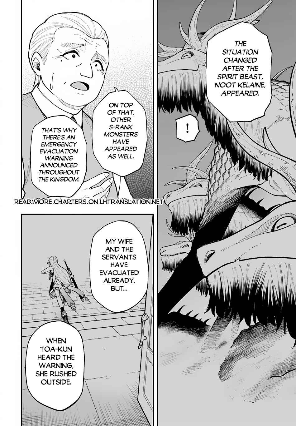Page 6 Chapter 31.2 Nito no Taidana Isekai Shoukougun ~Saijaku Shoku Healer nano ni Saikyou wa Cheat desu ka?~