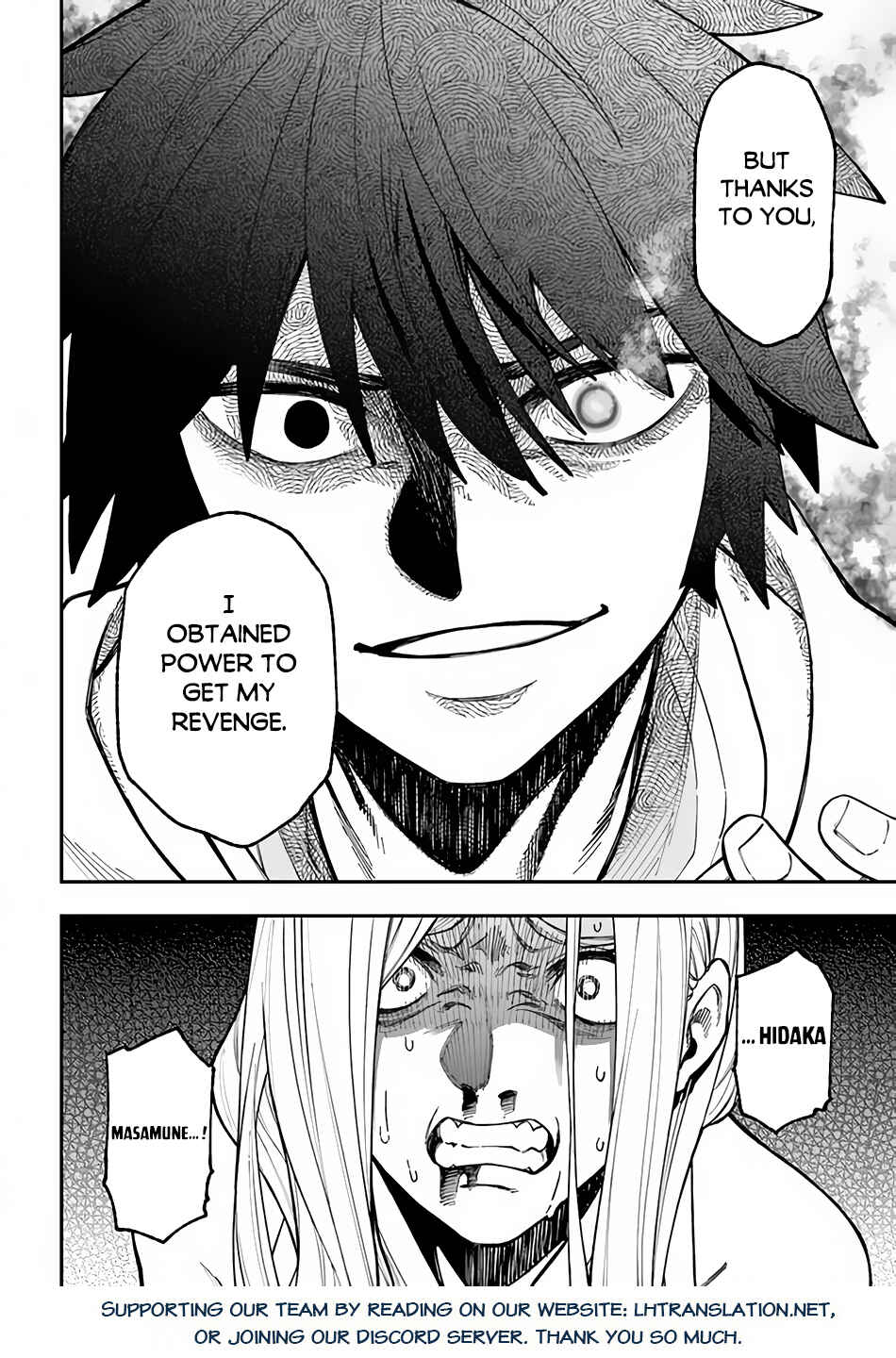 Page 16 Chapter 29.2 Nito no Taidana Isekai Shoukougun ~Saijaku Shoku Healer nano ni Saikyou wa Cheat desu ka?~