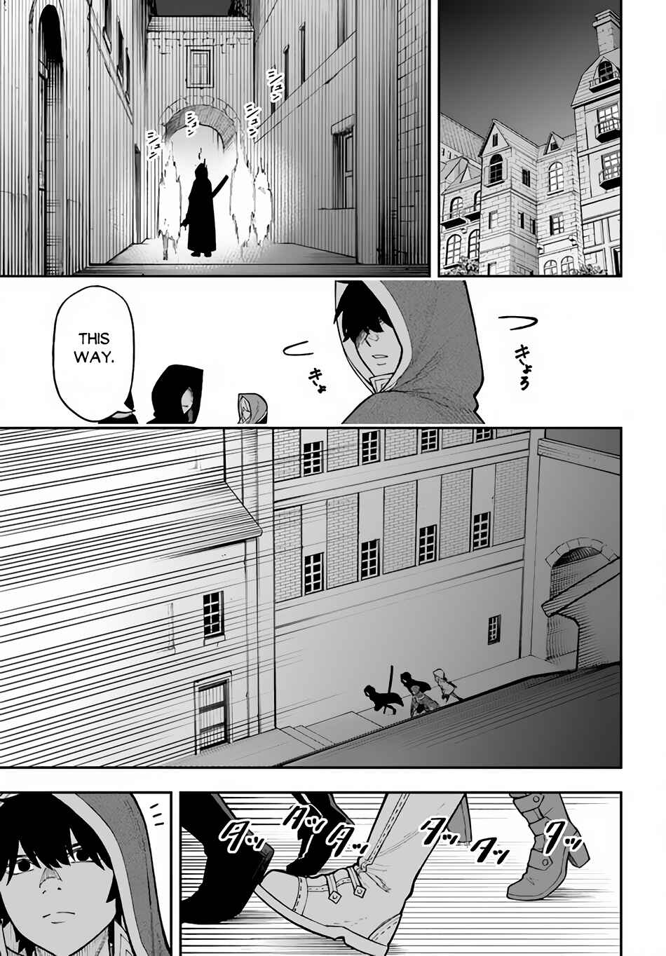 Page 24 Chapter 25 Nito no Taidana Isekai Shoukougun ~Saijaku Shoku Healer nano ni Saikyou wa Cheat desu ka?~