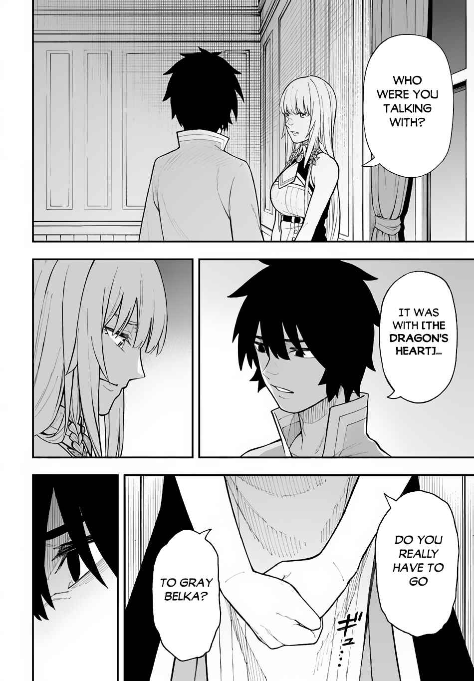 Page 3 Chapter 25 Nito no Taidana Isekai Shoukougun ~Saijaku Shoku Healer nano ni Saikyou wa Cheat desu ka?~