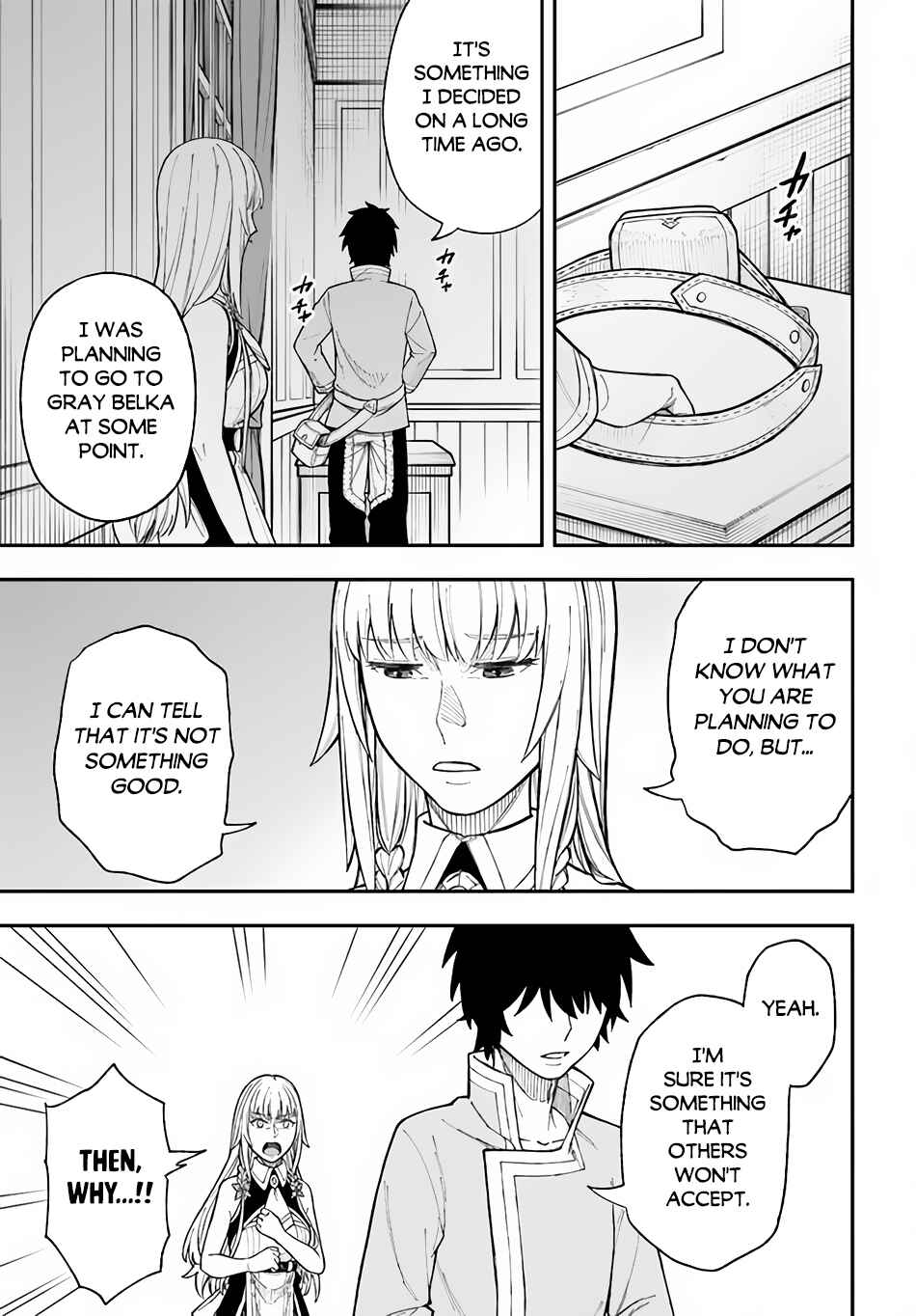 Page 4 Chapter 25 Nito no Taidana Isekai Shoukougun ~Saijaku Shoku Healer nano ni Saikyou wa Cheat desu ka?~