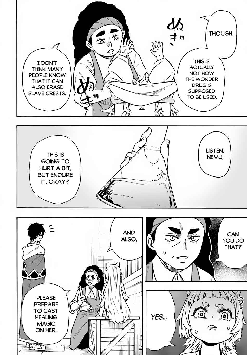 Page 5 Chapter 22.1 Nito no Taidana Isekai Shoukougun ~Saijaku Shoku Healer nano ni Saikyou wa Cheat desu ka?~