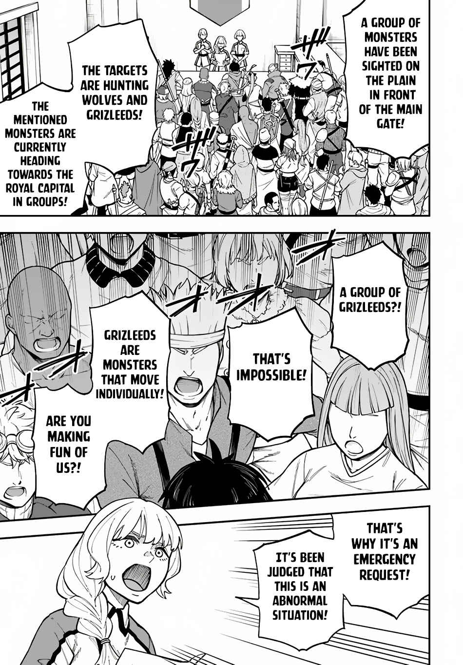 Page 15 Chapter 32.2 Nito no Taidana Isekai Shoukougun ~Saijaku Shoku Healer nano ni Saikyou wa Cheat desu ka?~