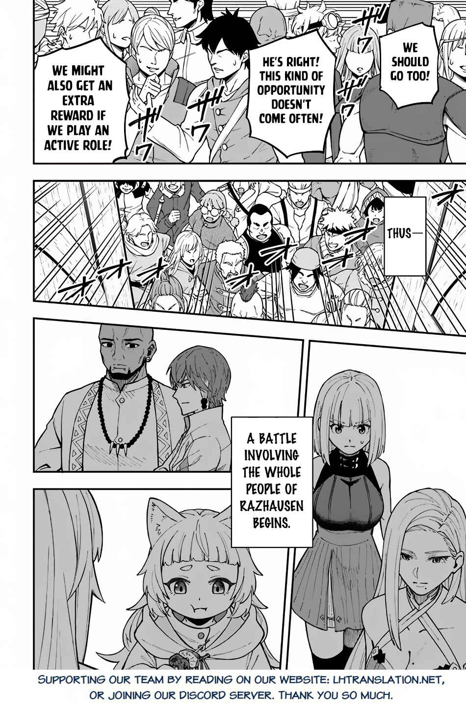 Page 18 Chapter 32.2 Nito no Taidana Isekai Shoukougun ~Saijaku Shoku Healer nano ni Saikyou wa Cheat desu ka?~