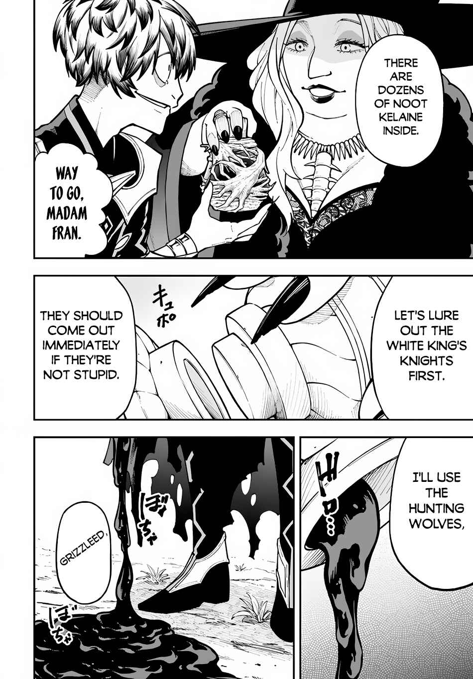 Page 5 Chapter 32.1 Nito no Taidana Isekai Shoukougun ~Saijaku Shoku Healer nano ni Saikyou wa Cheat desu ka?~