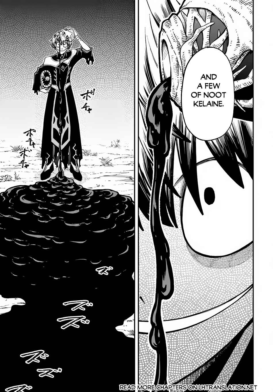 Page 6 Chapter 32.1 Nito no Taidana Isekai Shoukougun ~Saijaku Shoku Healer nano ni Saikyou wa Cheat desu ka?~