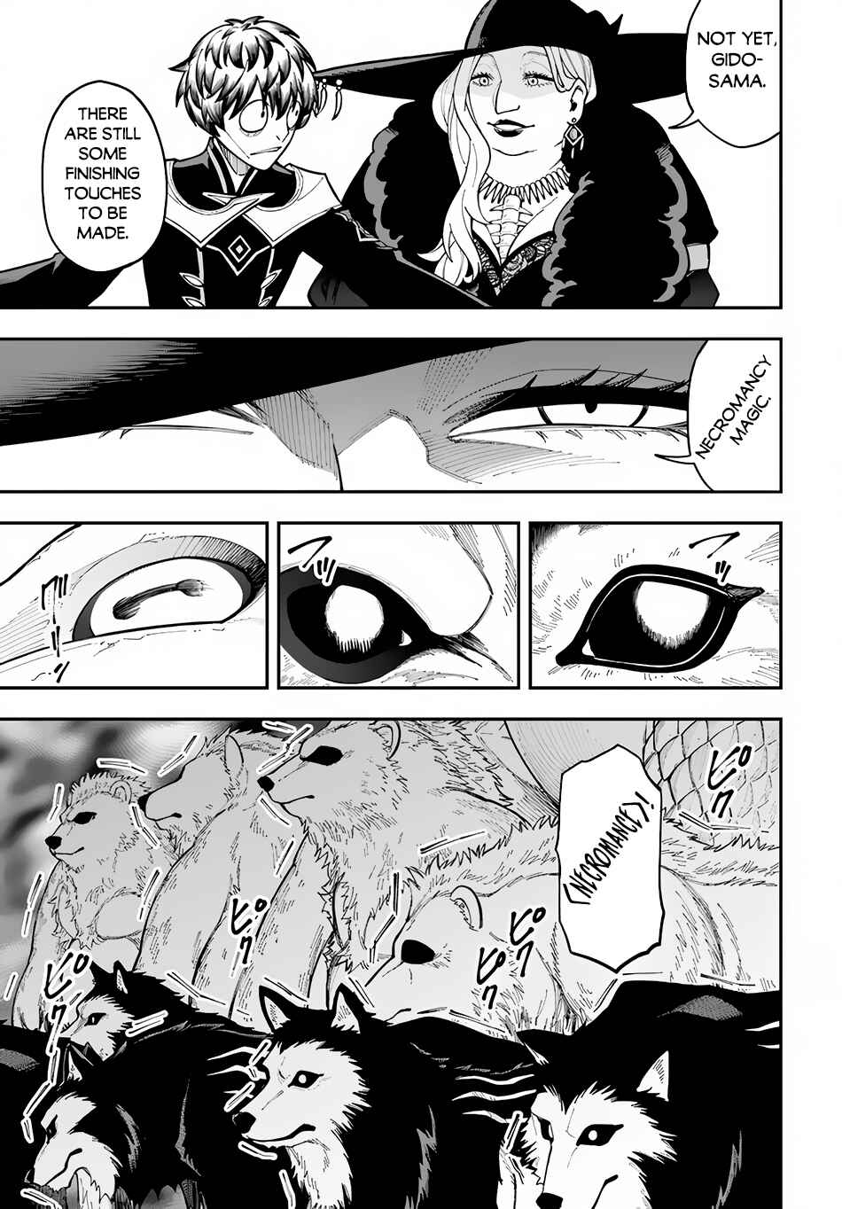 Page 8 Chapter 32.1 Nito no Taidana Isekai Shoukougun ~Saijaku Shoku Healer nano ni Saikyou wa Cheat desu ka?~