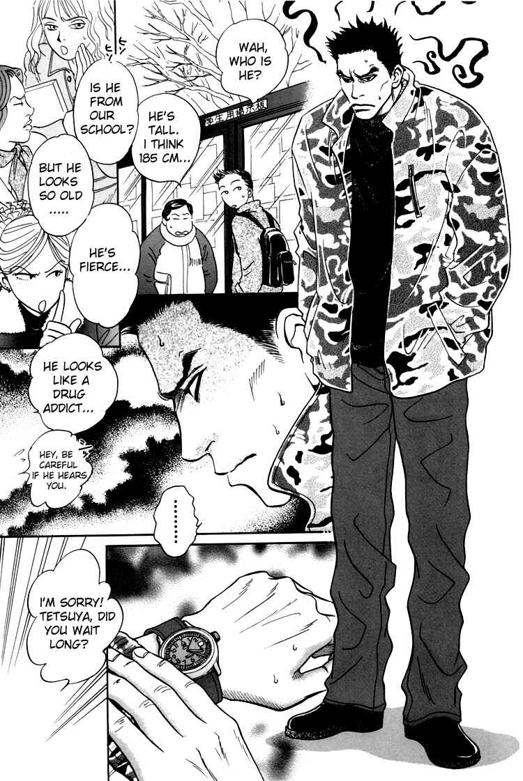 Page 10 Chapter 4 Natsujikan