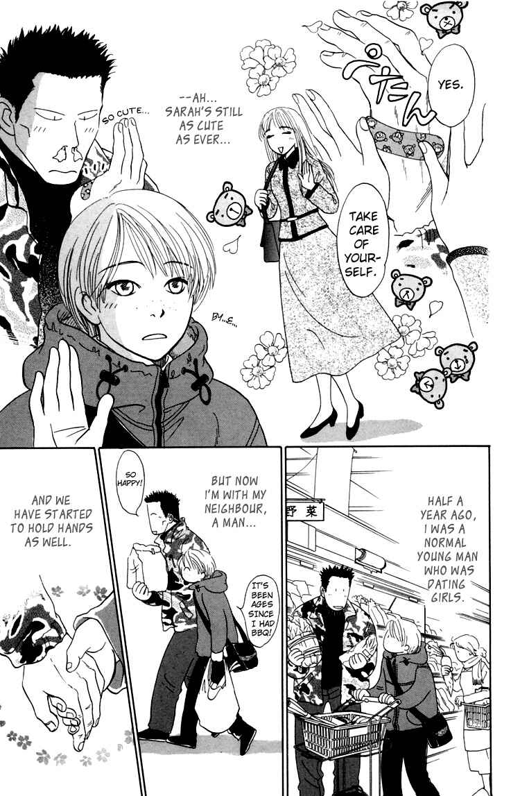 Page 14 Chapter 4 Natsujikan