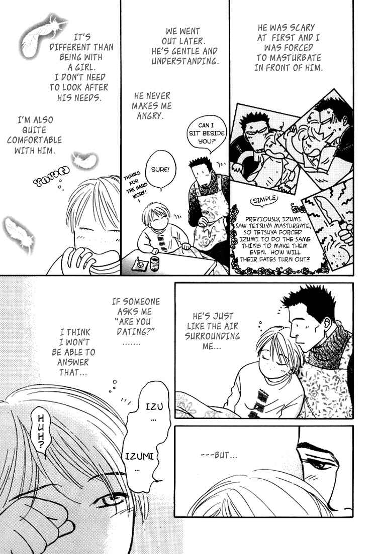 Page 16 Chapter 4 Natsujikan