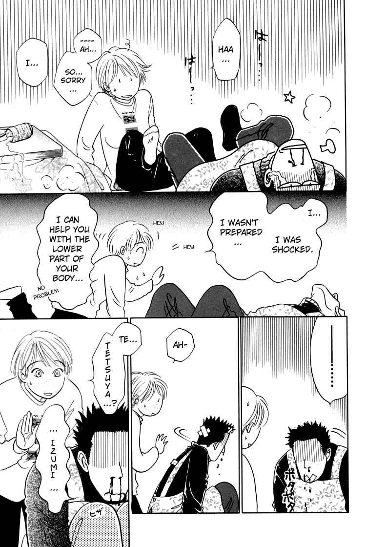 Page 18 Chapter 4 Natsujikan
