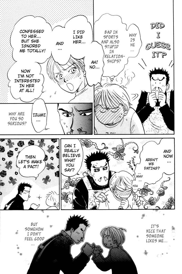 Page 20 Chapter 4 Natsujikan