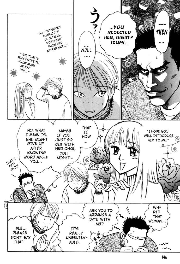 Page 23 Chapter 4 Natsujikan