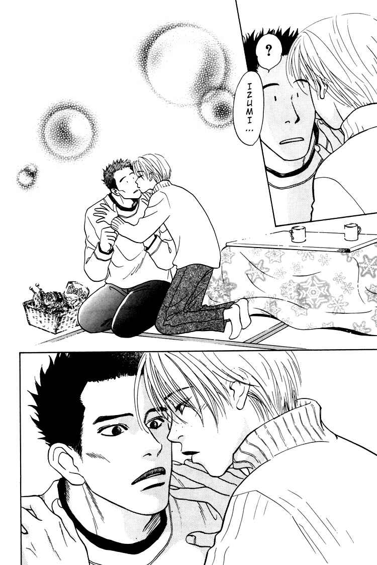 Page 43 Chapter 4 Natsujikan