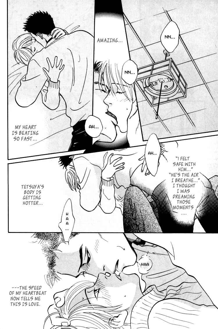 Page 45 Chapter 4 Natsujikan