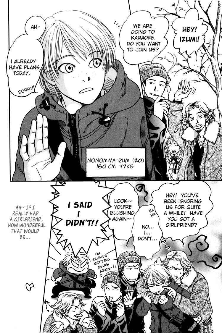 Page 9 Chapter 4 Natsujikan